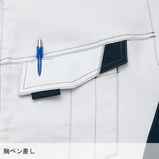 春夏用  作業服・作業用品 長袖シャツ 男女兼用 アイトス AITOZ AZ-5135 | アイトス | 10