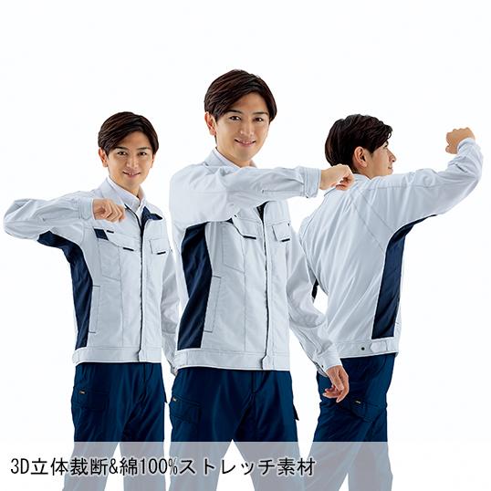 春夏用  作業服・作業用品 長袖シャツ 男女兼用 アイトス AITOZ AZ-5135 | アイトス | 12