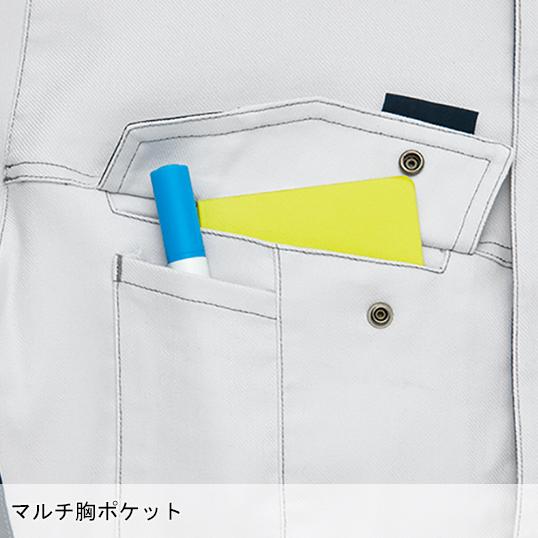 春夏用  作業服・作業用品 長袖シャツ 男女兼用 アイトス AITOZ AZ-5135 | アイトス | 06