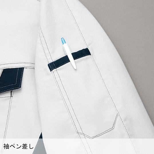 春夏用  作業服・作業用品 長袖シャツ 男女兼用 アイトス AITOZ AZ-5135 | アイトス | 09