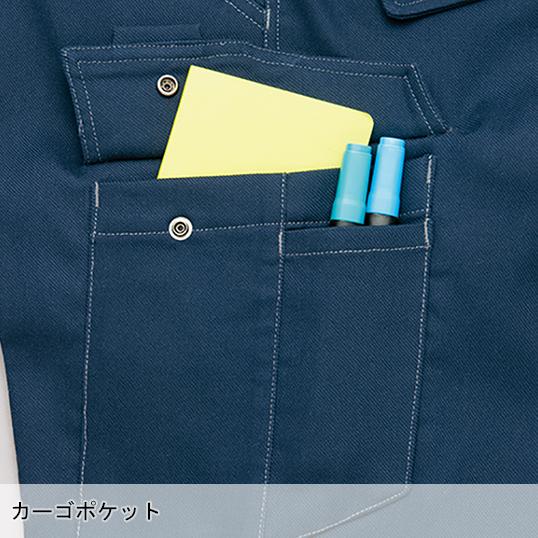 作業ズボン 作業着 作業服 春夏用 アイトス AITOZ az-5151 ノータック カーゴパンツ メンズ レディース | アイトス | 09