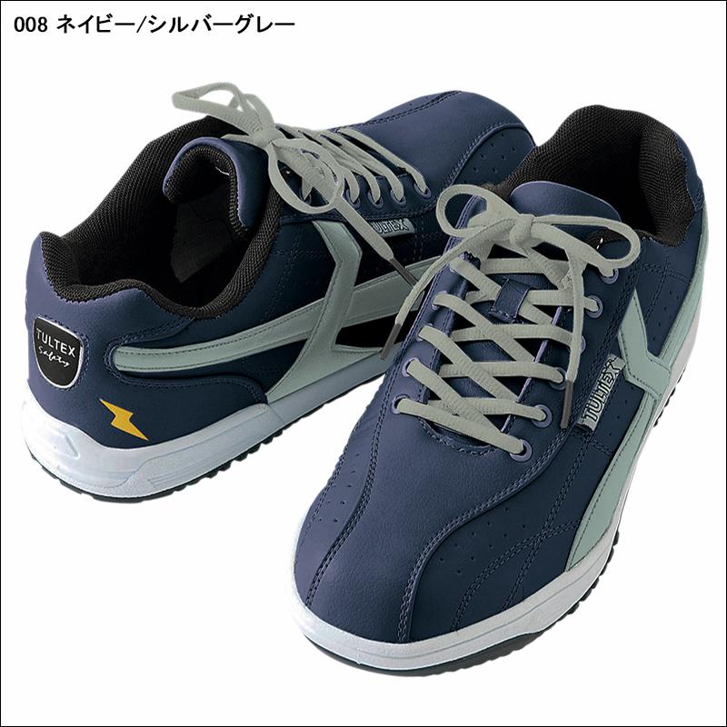 アイトス-タルテックス  -TULTEX  安全靴 スニーカーAZ-51622 ローカット紐タイプ 耐油 静電 JSAA認定品 A種  レディース 女性サイズ対応 | アイトス | 01