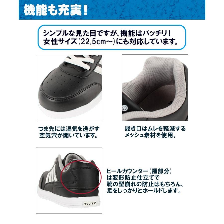 アイトス 安全靴 スニーカー タルテックス TULTEX メンズ アイトス 安全靴 スニーカー タルテックス TULTEX メンズ