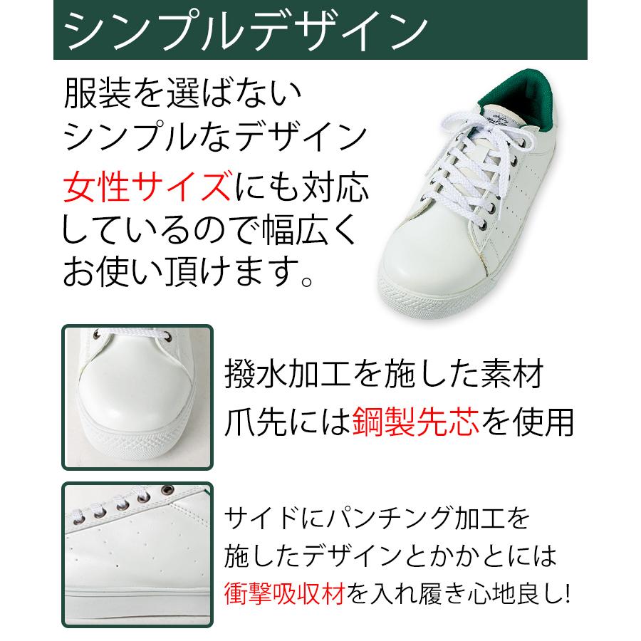 アイトス 安全靴 スニーカー タルテックス TULTEX メンズ アイトス 安全靴 スニーカー タルテックス TULTEX メンズ