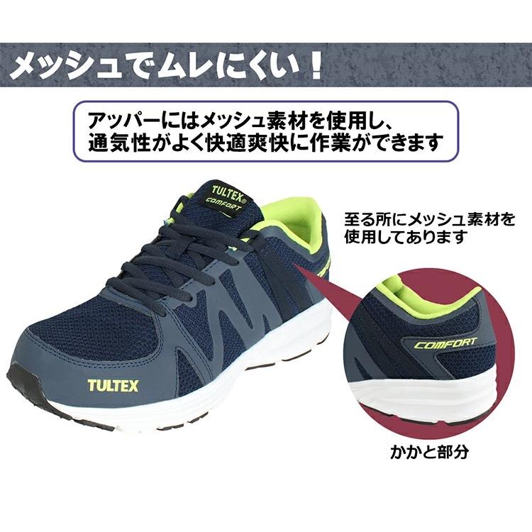 アイトス 安全靴 タルテックス ローカット TULTEX 紐タイプ az アイトス 安全靴 タルテックス ローカット TULTEX 紐タイプ az