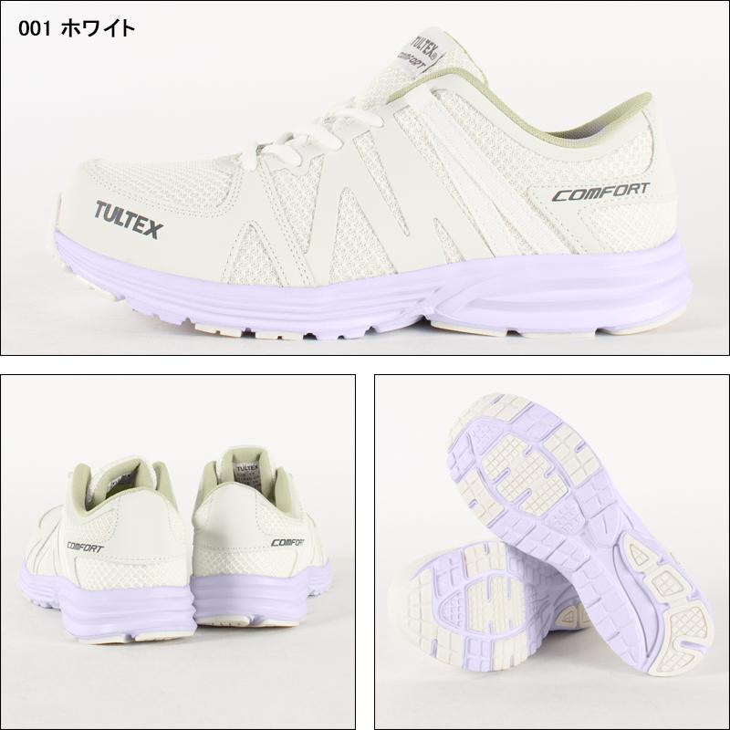 アイトス 安全靴 タルテックス ローカット TULTEX 紐タイプ az アイトス 安全靴 タルテックス ローカット TULTEX 紐タイプ az
