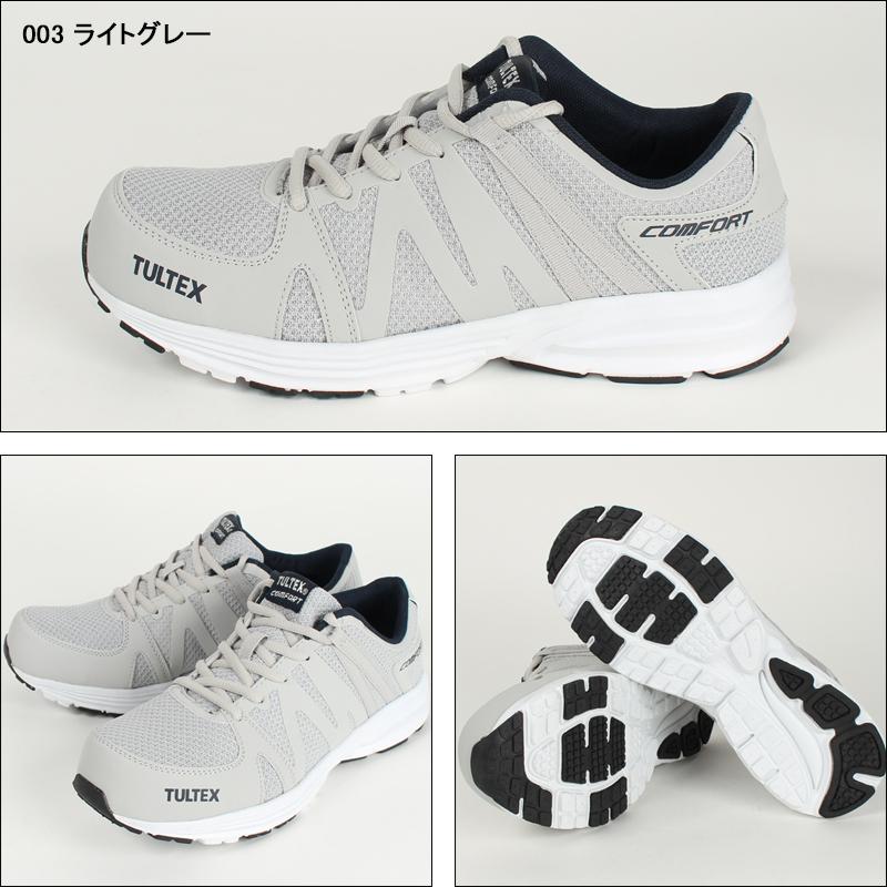 アイトス 安全靴 タルテックス ローカット TULTEX 紐タイプ az-51649