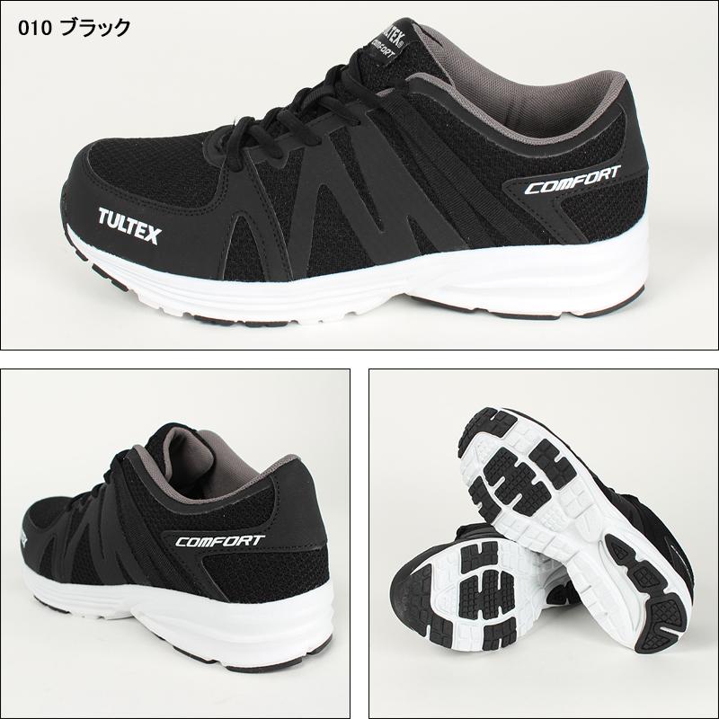 アイトス 安全靴 タルテックス ローカット TULTEX 紐タイプ az-51649