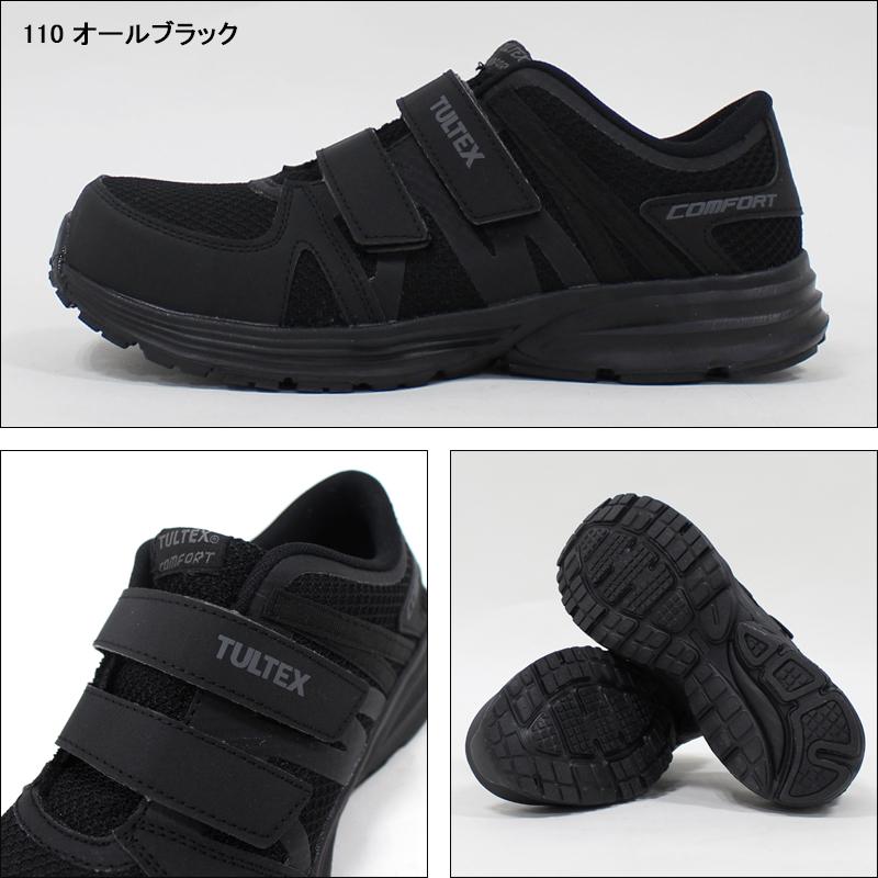 アイトス 安全靴 タルテックス TULTEX メンズ レディース 女性 アイトス 安全靴 タルテックス TULTEX メンズ レディース 女性