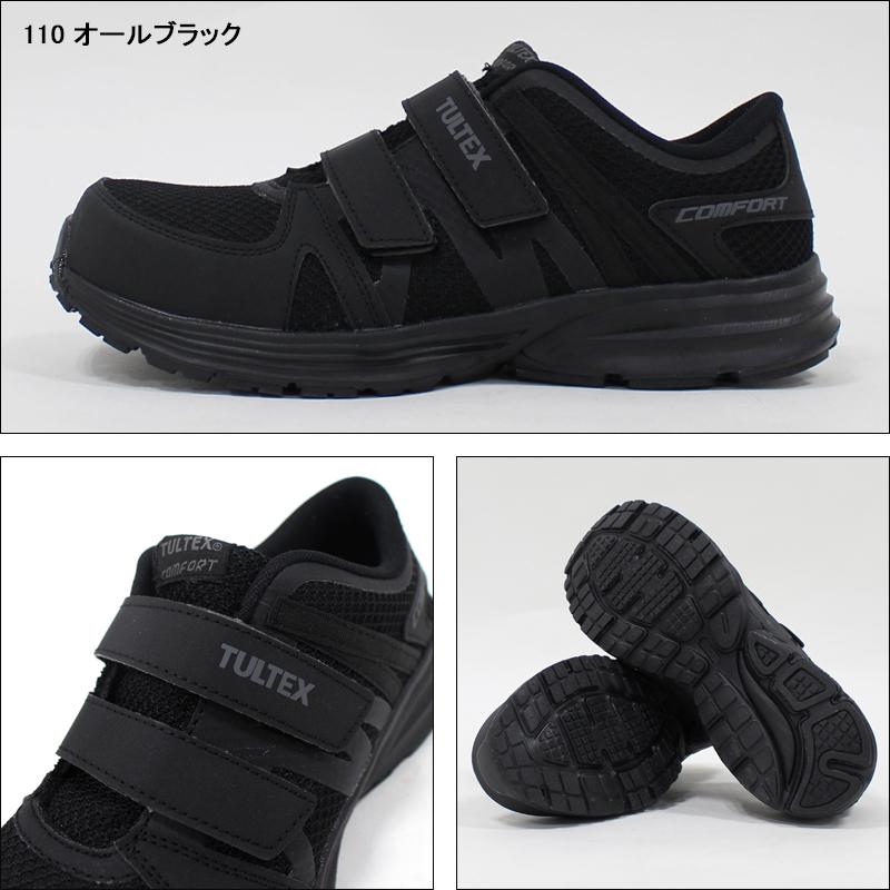 安全靴 タルテックス TULTEX  メンズ レディース 女性サイズ対応 超軽量 マジック AZ-51651｜sunwork｜07