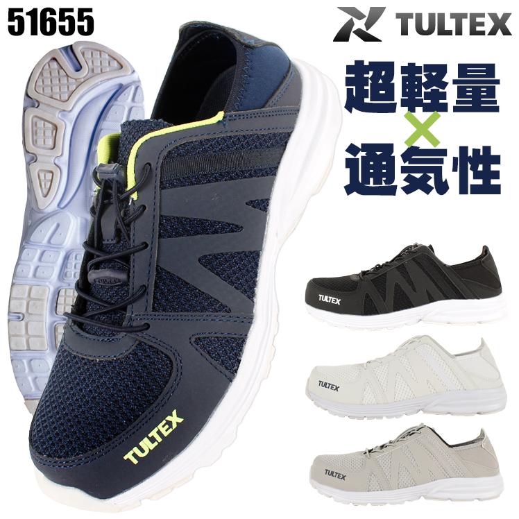 アイトス 安全靴 スニーカー タルテックス TULTEX メンズ アイトス 安全靴 スニーカー タルテックス TULTEX メンズ