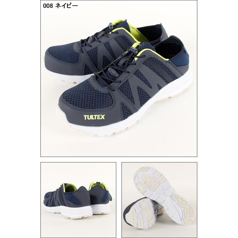 アイトス 安全靴 スニーカー タルテックス TULTEX メンズ アイトス 安全靴 スニーカー タルテックス TULTEX メンズ
