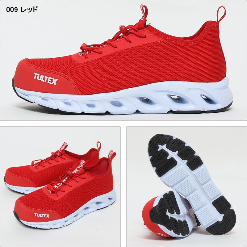 もらって嬉しい出産祝い アイトス タルテックス Aitoz Tultex 安全靴 安全スニーカー Az Discoversvg Com