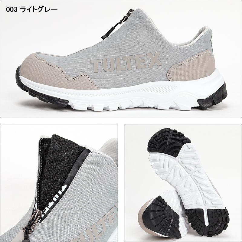 安全靴 アイトス タルテックス AITOZ TULTEX 安全スニーカー AZ-51671 | アイトス | 01