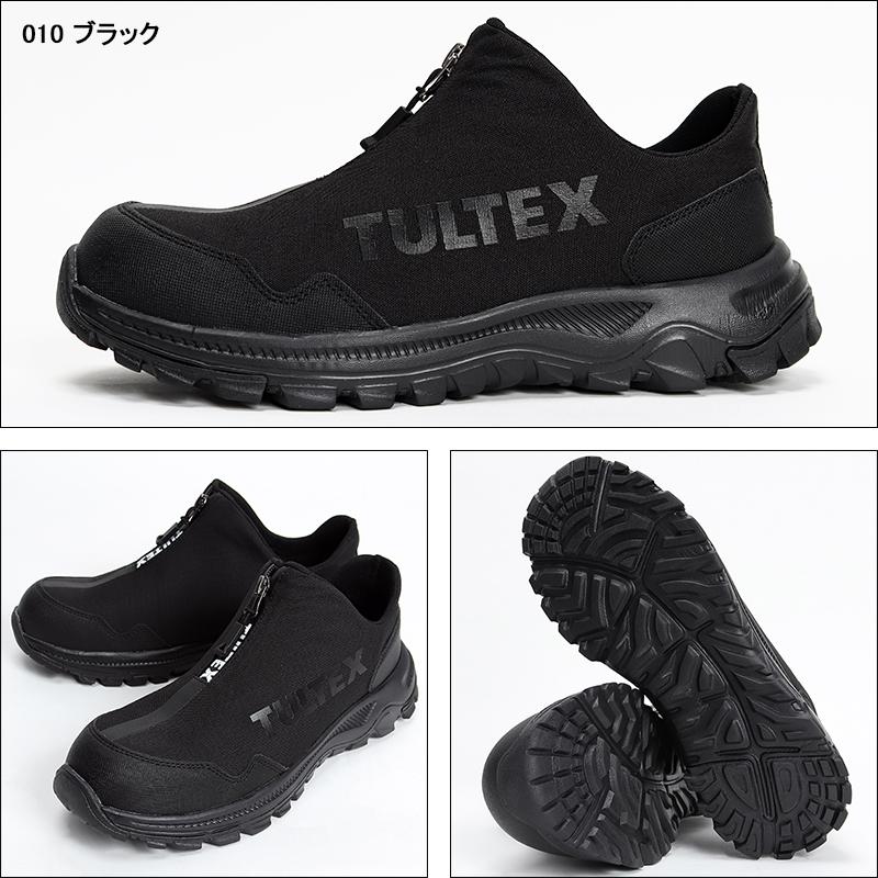 安全靴 アイトス タルテックス AITOZ TULTEX 安全スニーカー AZ-51671 | アイトス | 02