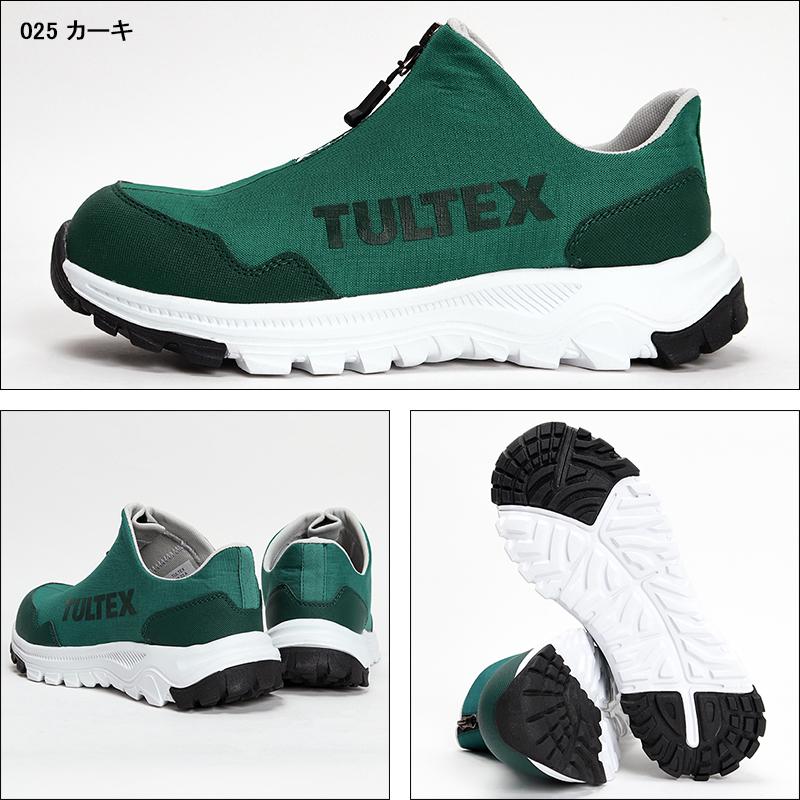 安全靴 アイトス タルテックス AITOZ TULTEX 安全スニーカー AZ-51671 | アイトス | 03