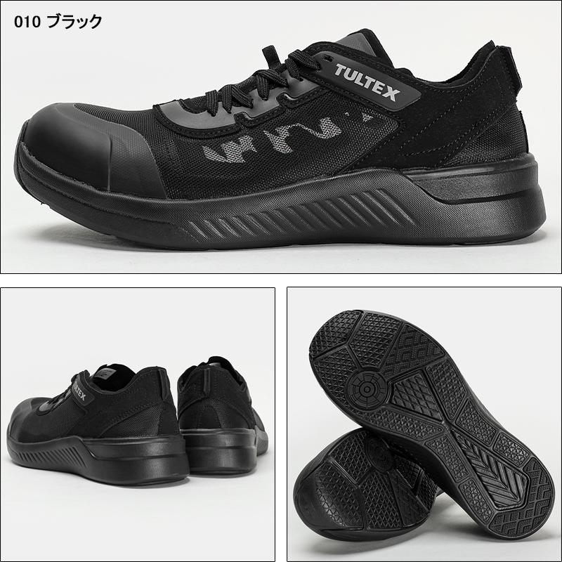 TULTEX AITOZ 安全靴・安全スニーカー 紐 ローカット 軽い 男性 TULTEX AITOZ 安全靴・安全スニーカー 紐 ローカット 軽い 男性