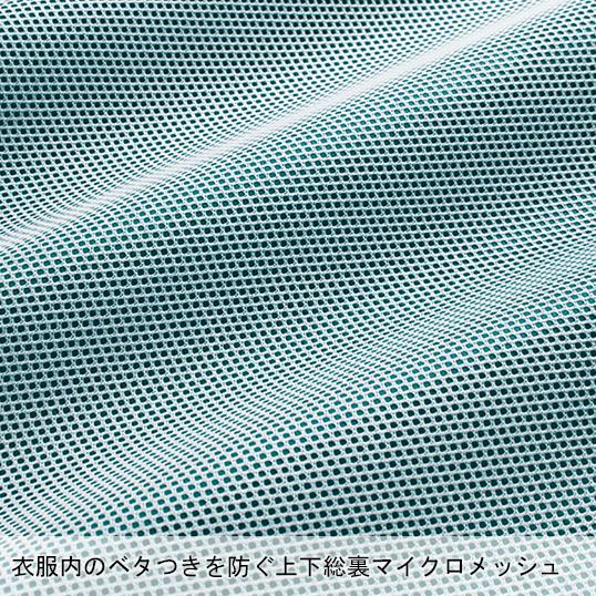 アイトス 作業服・作業用品 レインスーツ 男女兼用 AITOZ AZ-56207
