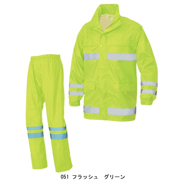 アイトス レインウェア3L カッパ 楽天市場】レインスーツ S〜3L 合羽 レインコート 雨具 防水 撥