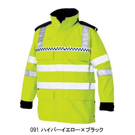 秋冬用　作業服　作業着　防寒着　アイトス　高視認性ジャケット　az-56310