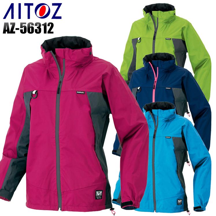 アイトス 秋冬用 作業服 作業着 防寒着 全天候型ジャケット AITOZ az