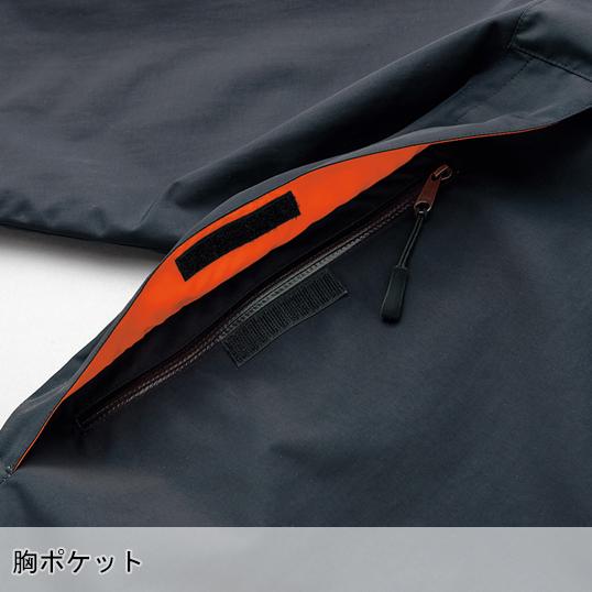 日本デザイン小史 箱付き 作業服・作業用品 レインジャケット アイトスAITOZ az-56315