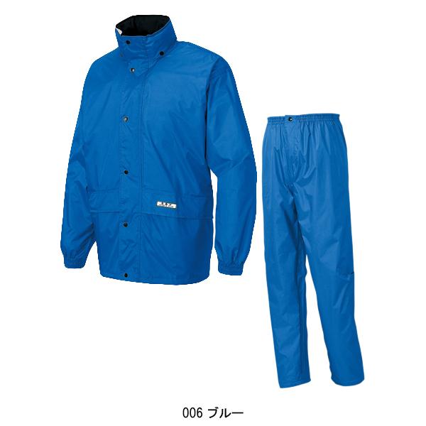 アイトス 作業用 カッパ上下セット az-58701 : 作業服・鳶服・安全靴の