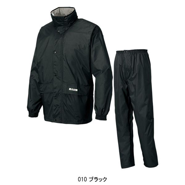 パンツ ^_^ アイトス 作業用 カッパ上下セット az-58701 : 作業服・鳶服・安全靴の