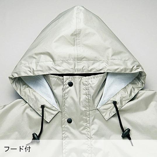 アイトス 作業用 カッパ上下セット az-58701 : 作業服・鳶服・安全靴の