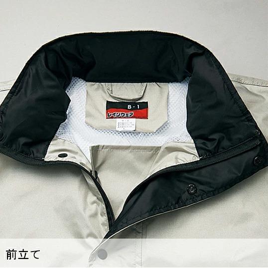アイトス 作業用 カッパ上下セット az-58701 : 作業服・鳶服・安全靴の