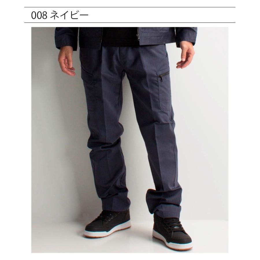 アイトス 作業ズボン 秋冬用 ノータック カーゴパンツ アイトス
