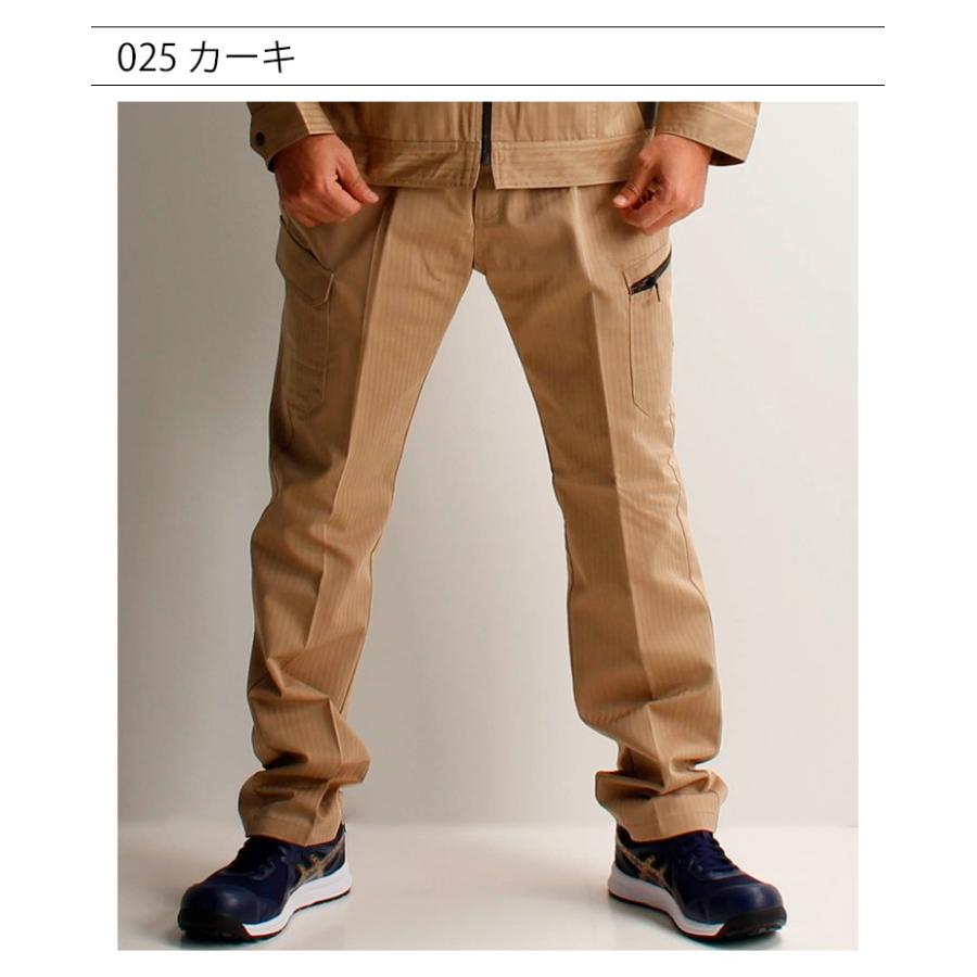 アイトス 作業ズボン 秋冬用 ノータック カーゴパンツ アイトスAITOZ