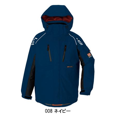 アイトス 秋冬用 作業服 作業着 防寒着 防寒ジャケット ドカジャン az