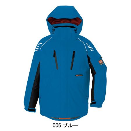 アイトス 秋冬用 作業服 作業着 防寒着 防寒ジャケット アイトス 秋冬用 作業服 作業着 防寒着 防寒ジャケット