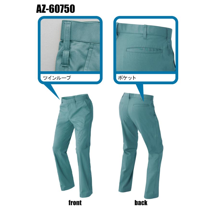 パンツ THE TROUSERS アイトス 作業ズボン 作業着 作業服 春夏用 アイトスAITOZ az-60750