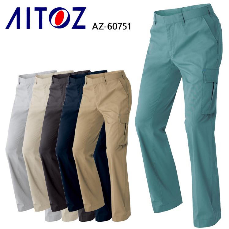 作業ズボン 作業着 作業服 春夏用 アイトスAITOZ az-60751 ノータックカーゴパンツ メンズ レディース | アイトス