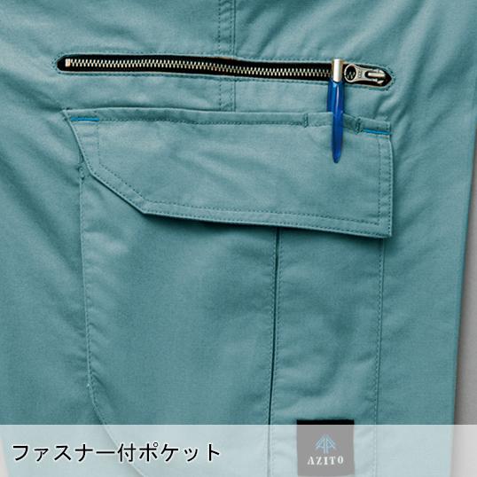 作業ズボン 作業着 作業服 春夏用 アイトスAITOZ az-60751 ノータックカーゴパンツ メンズ レディース | アイトス | 10