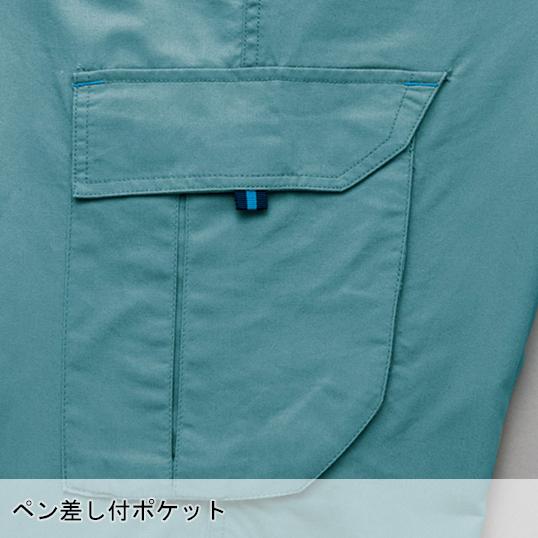 作業ズボン 作業着 作業服 春夏用 アイトスAITOZ az-60751 ノータックカーゴパンツ メンズ レディース | アイトス | 12