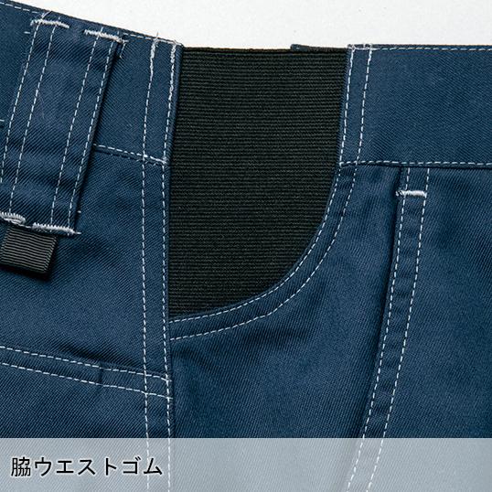 アイトス 秋冬用 作業服・作業用品 ワンタック カーゴパンツ 男女兼用