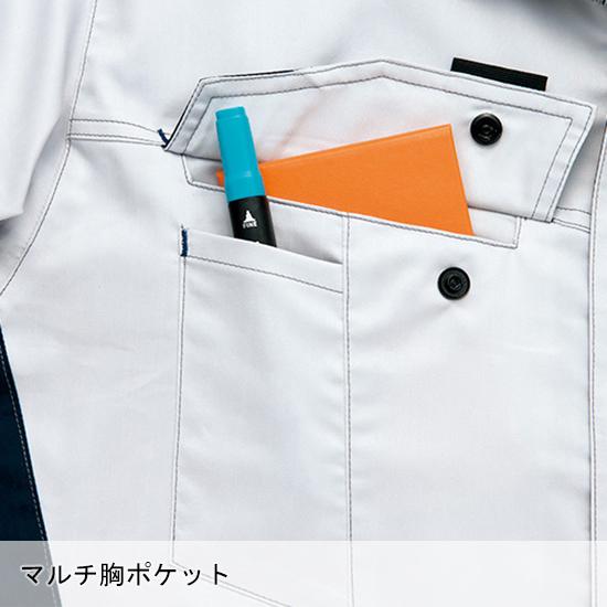 春夏用  作業服・作業用品 長袖ブルゾン 男女兼用 アイトス AITOZ AZ-6830 | アイトス | 10