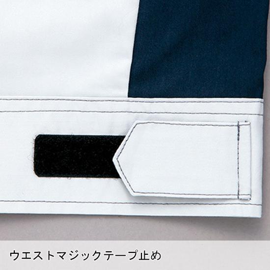 春夏用  作業服・作業用品 長袖ブルゾン 男女兼用 アイトス AITOZ AZ-6830 | アイトス | 15