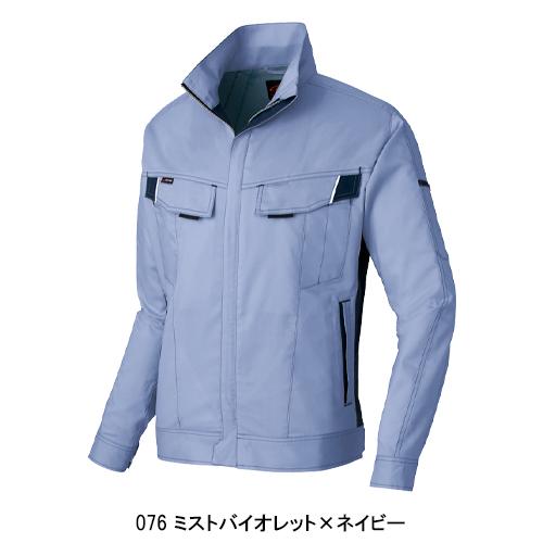 春夏用  作業服・作業用品 長袖ブルゾン 男女兼用 アイトス AITOZ AZ-6830 | アイトス | 08