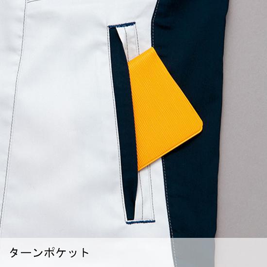 春夏用  作業服・作業用品 長袖ブルゾン 男女兼用 アイトス AITOZ AZ-6830 | アイトス | 09