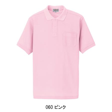 作業服 半袖ポロシャツ アイトス az-7615男女兼用 | アイトス | 10