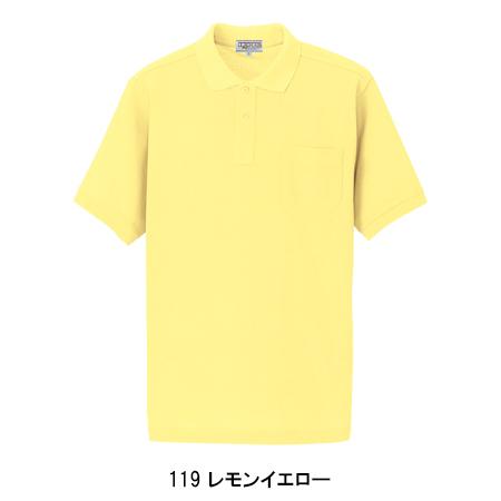 作業服 半袖ポロシャツ アイトス az-7615男女兼用 | アイトス | 11