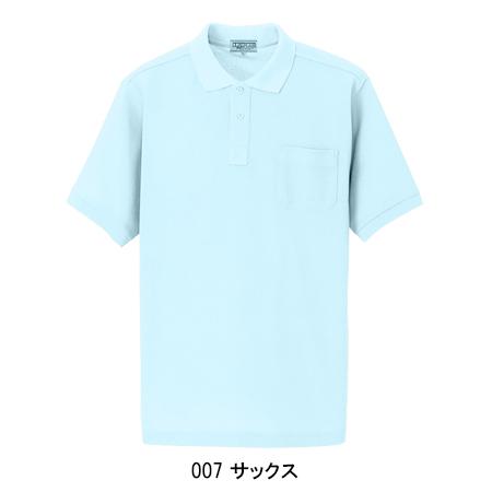 作業服 半袖ポロシャツ アイトス az-7615男女兼用 | アイトス | 04