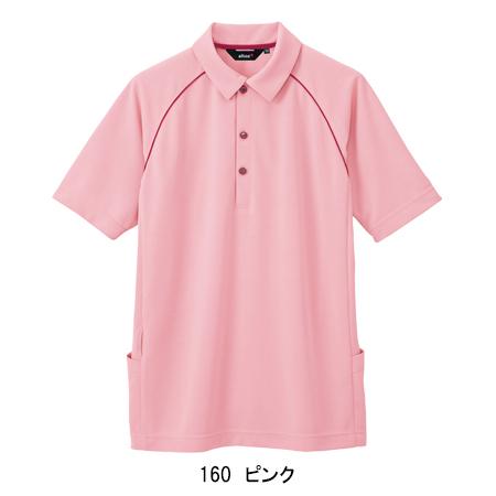 アイトス 作業服 作業着 半袖ポロシャツ バックサイドポケット付
