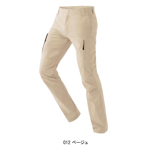 アイトス 作業服 作業着 春夏・秋冬兼用 オールシーズン カーゴ