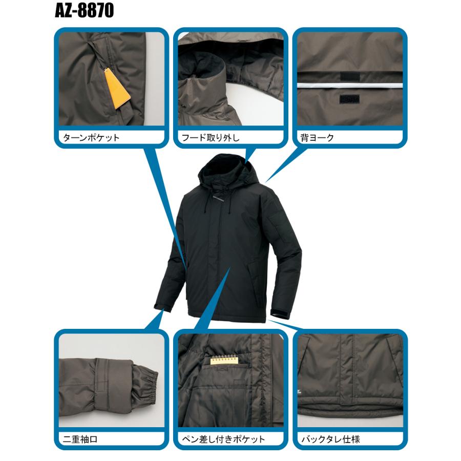 アイトス 秋冬用 作業服・作業用品 防水防寒コート 男女兼用 AITOZ AZ