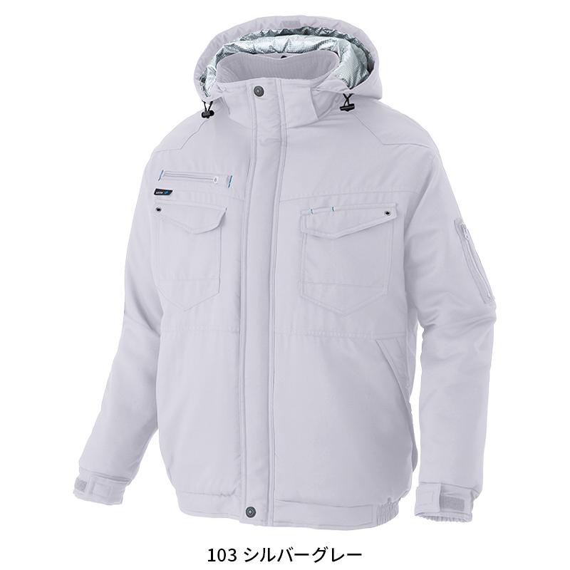 アイトス 作業服 防寒ジャンパー ブルゾン AZ-8971 アルミ裏地 保温